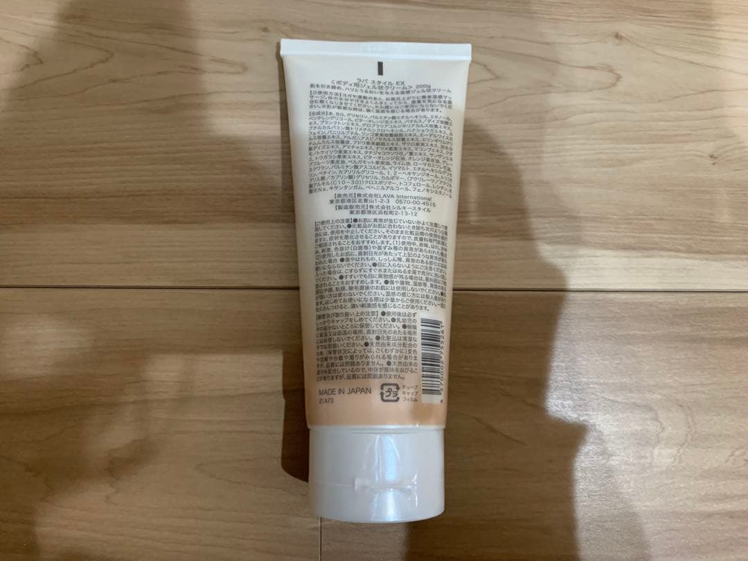 LAVA プリントラグ＆温感ジェル