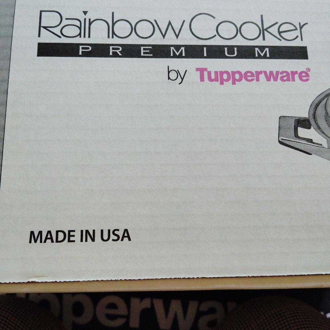 タッパーウェアレインボークッカープレミアム21cm寸胴鍋