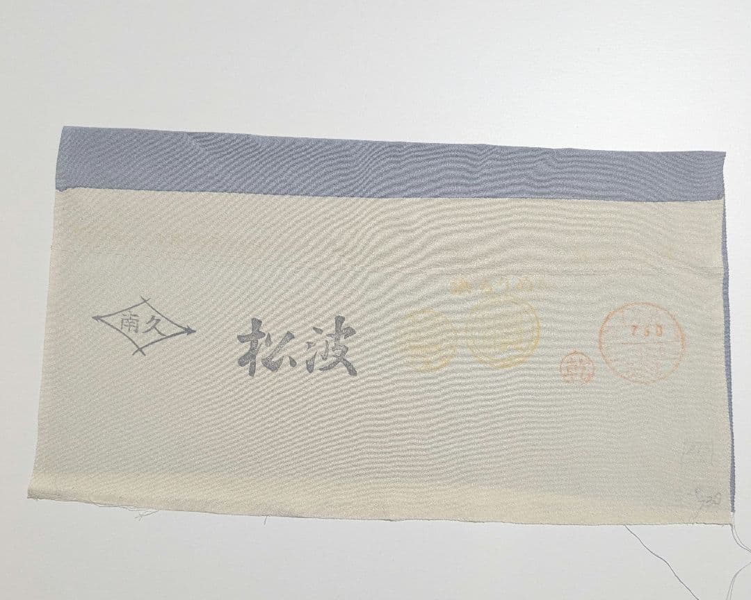 jimina北島　未使用裾模様訪問着　一つ紋入り２点セット袋帯【変更あり】