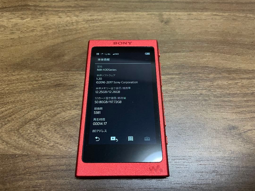 SONY WALKMAN NW-A35 シナバーレッド 美品