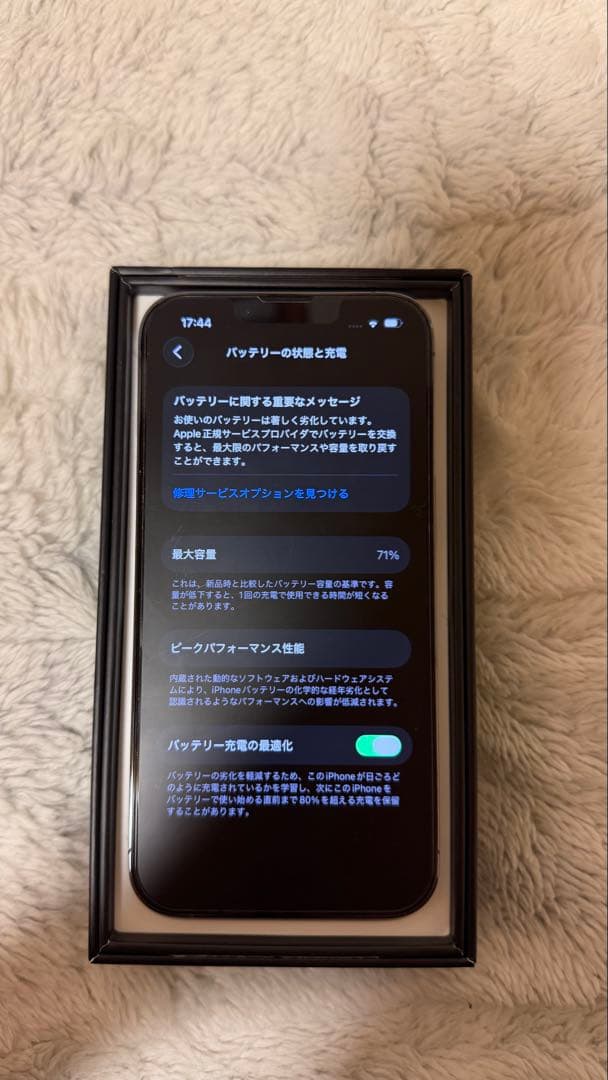 iPhone13 Pro 512GB シエラブルー