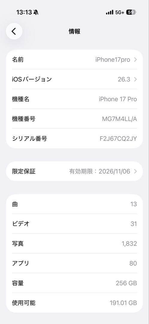 【ほぼ新品、海外アメリカ版】iPhone17pro 256gb US