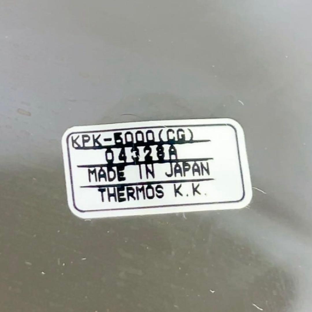 1AB3 THERMOS シャトルシェフ　KPK-5000 4.8L 未使用品
