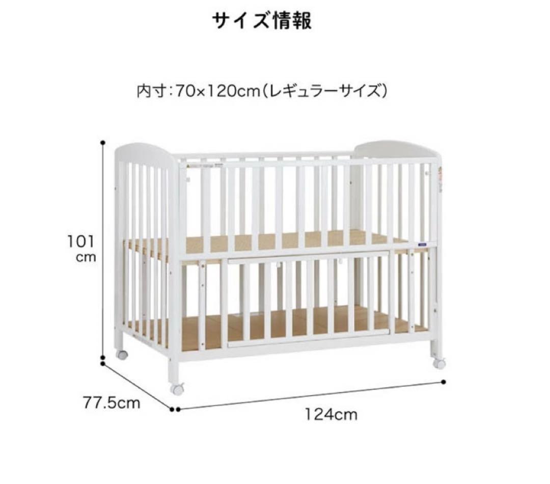 カトージ ベビーベッド ハイタイプベビーベッド パンジー ベビー赤ちゃん寝具