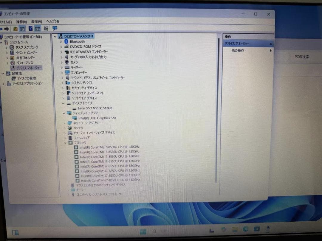 NEC NS700K i7 20G 新品SSD512GB Office付き