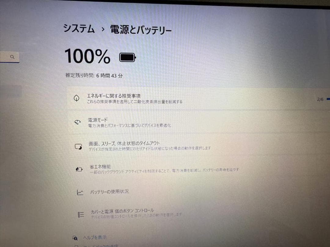 NEC NS700K i7 20G 新品SSD512GB Office付き