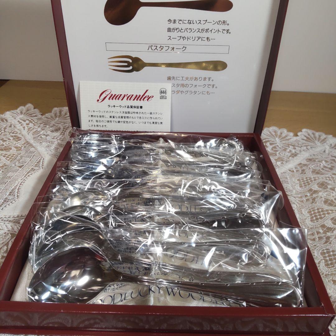 ラッキーウッド カトラリー カレー スプーン オーロリー 18-12 10本