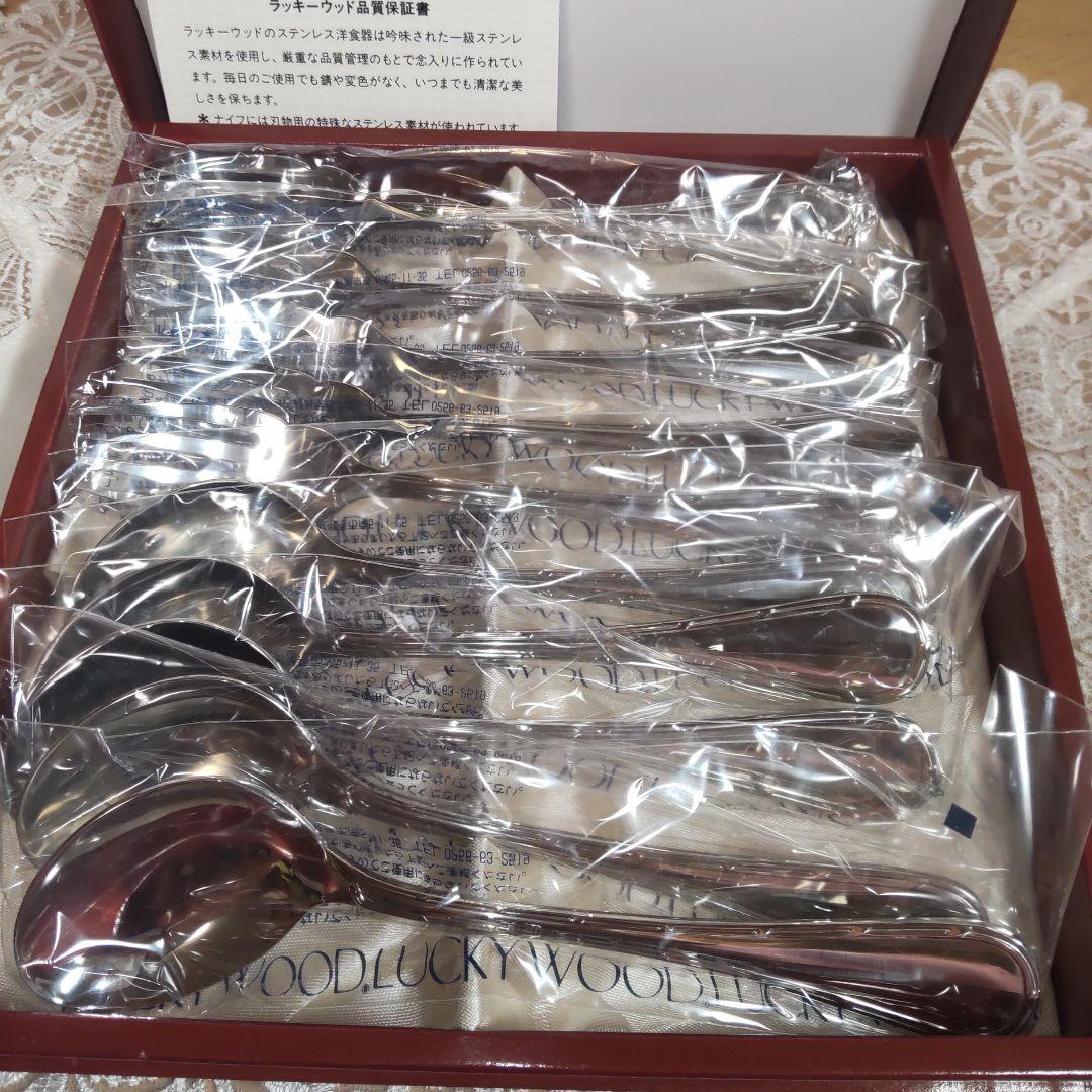 ラッキーウッド カトラリー カレー スプーン オーロリー 18-12 10本