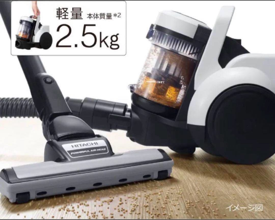 日立サイクロン式クリーナー パワかる　CV-SV90K-W 新品未使用