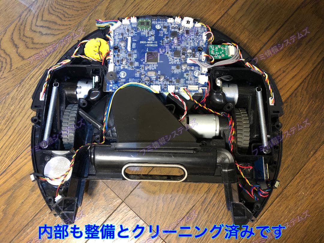 キーボルスマート掃除ロボット/吸力3000Pa/水拭き/100分/E31/良品㊻