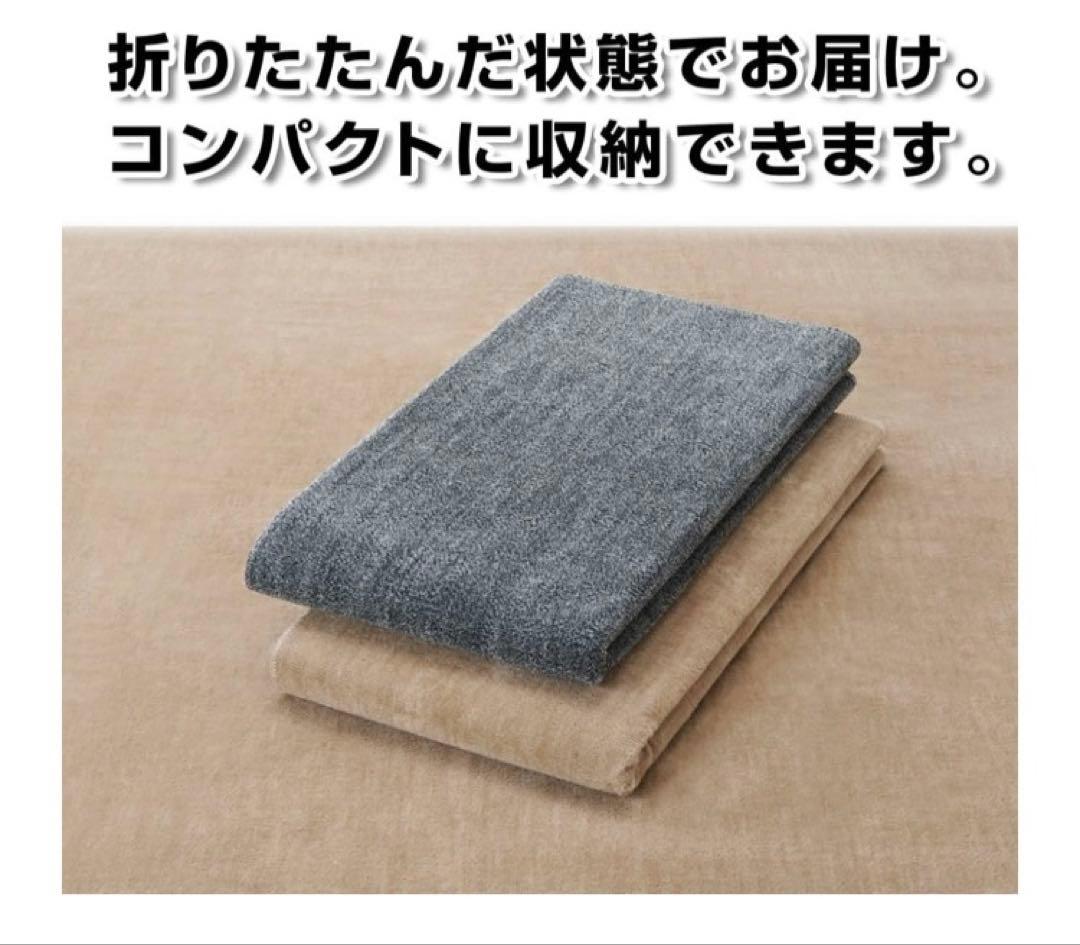 カーペット8畳　江戸間8畳　抗菌　ペット対応　フリーカットパイル 未開封　日本製