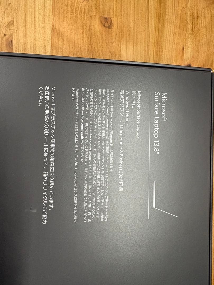 Surface Laptop 7 16GB 512GB ブラック 13.8インチ