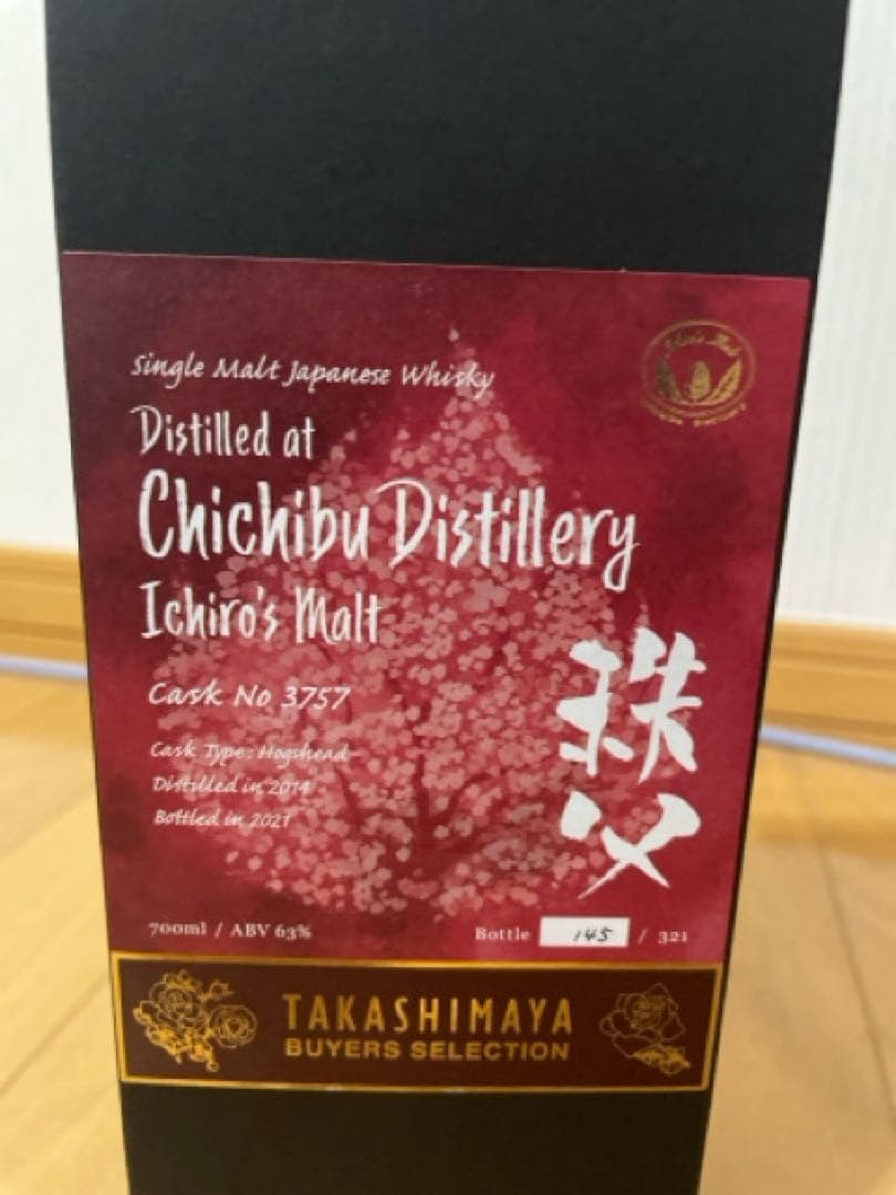 限定200本　イチローズモルト　ファイヤーラベル　高島屋限定 箱付