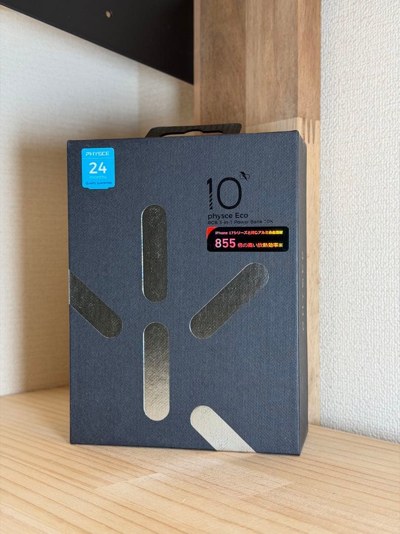 PHYSCE モバイルバッテリー　10000mah ケーブル一体型