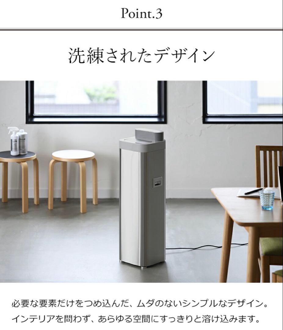 新品未使用 DVAC-1500 DevirusAC 空間除菌 加湿ミスト即日発送