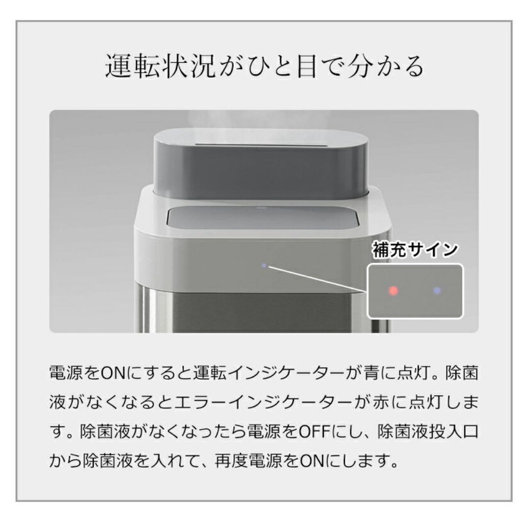 新品未使用 DVAC-1500 DevirusAC 空間除菌 加湿ミスト即日発送