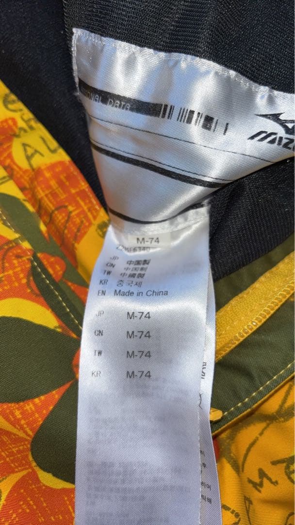 花柄スキーウェアセット（ジャケット・パンツ）