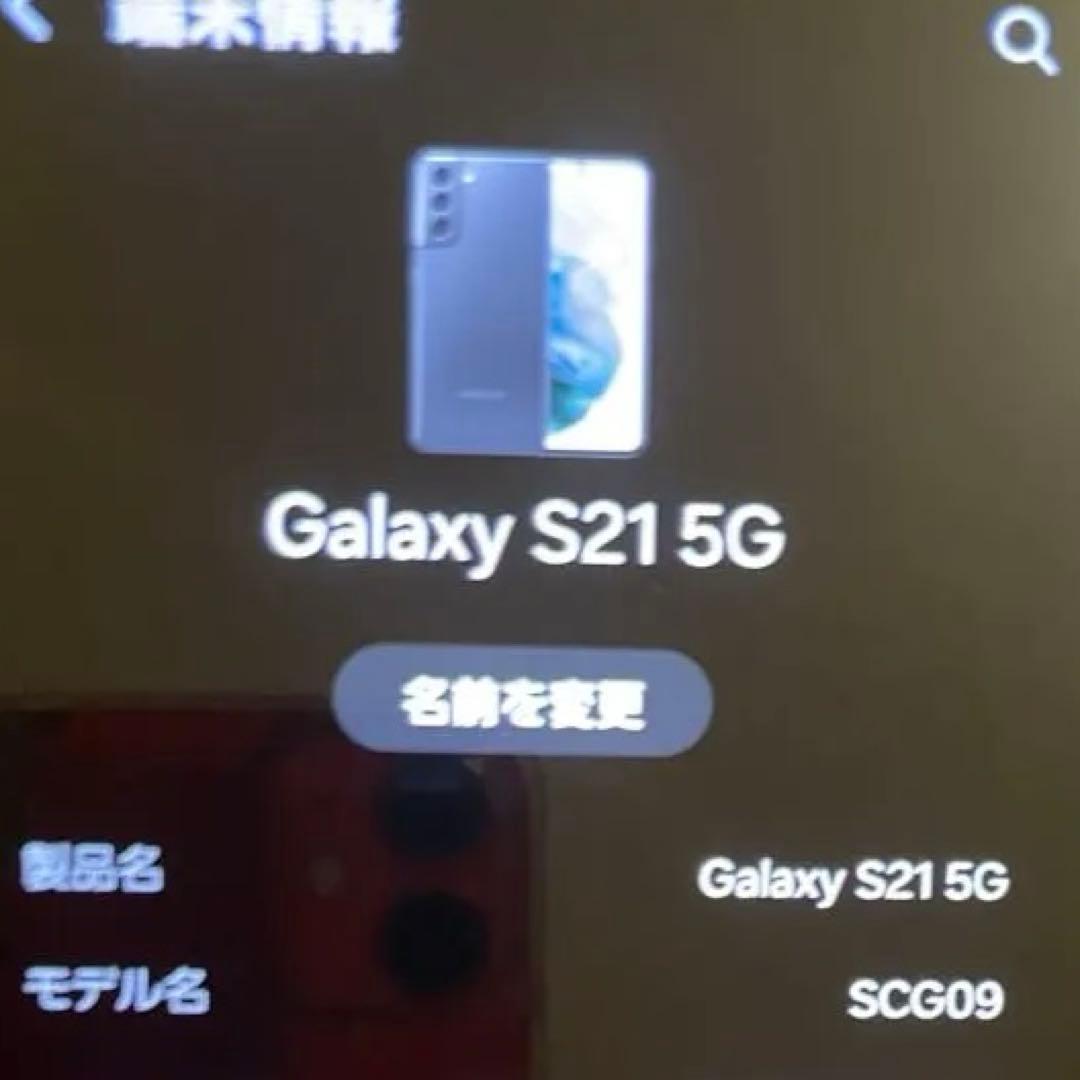s*a様 Galaxy S21 5G SCG09 グラファイト　AU SIMフリ