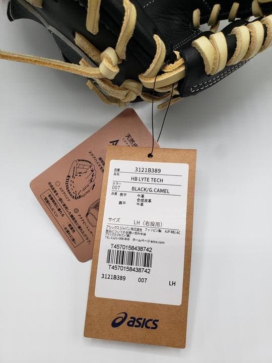 アシックス asics LYTETECH 硬式キャッチャーミット 2025モデル