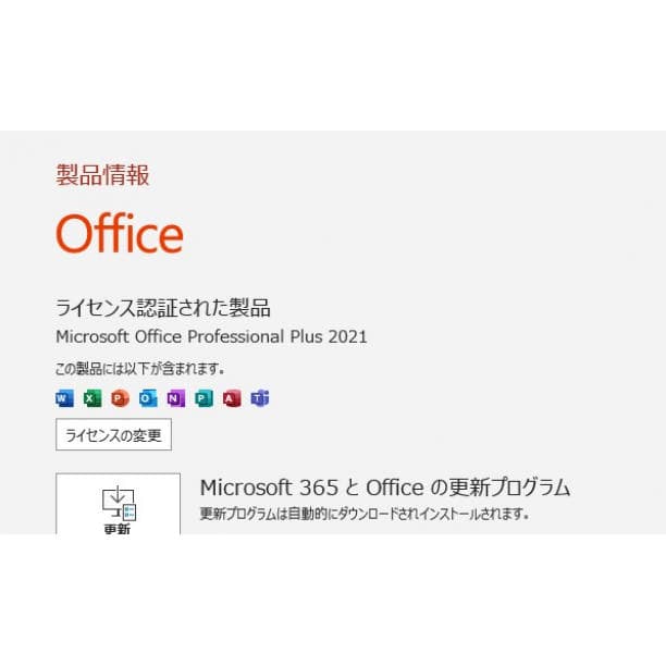 バッテリ◎ Surface Pro7 i5-10 SSD256GB 16GB