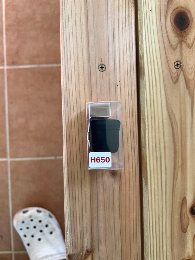 がま磯マスターモデル2 セット