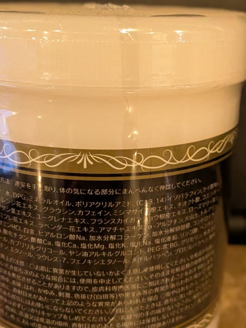 Hyper NON-F Cream ボディマッサージクリーム