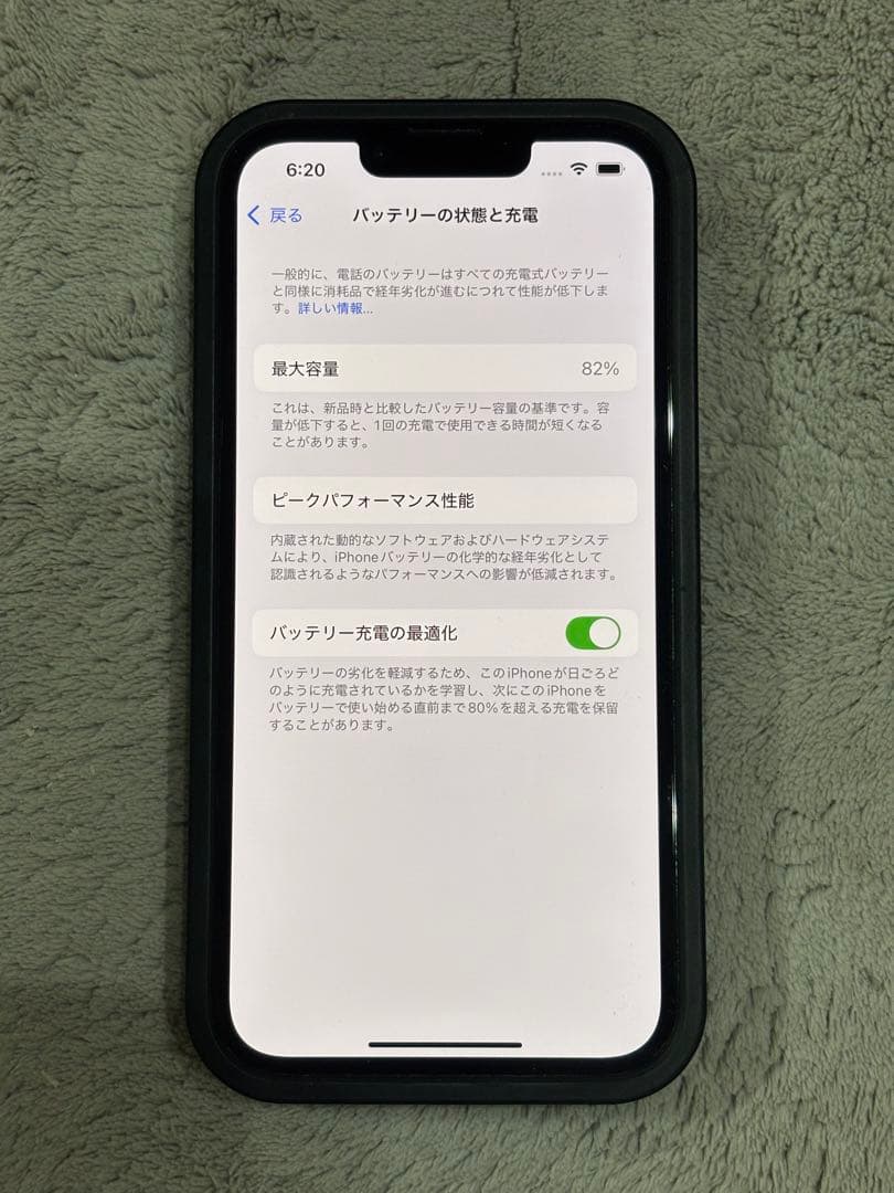 iPhone13Pro 128gb 本体　アルパイングリーン