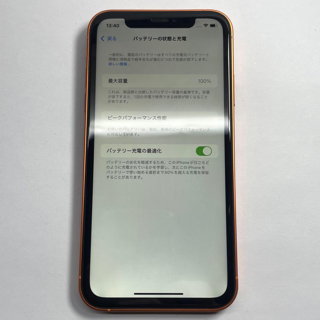 iPhone XR 256GB 17 Proカスタム SIMフリー