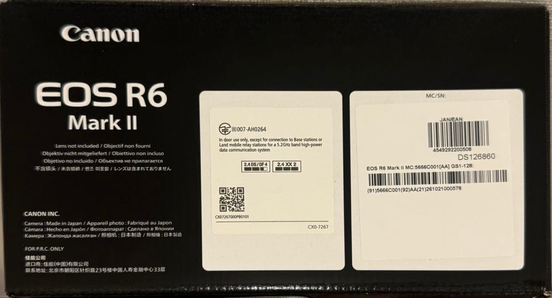 1/4まで値下げ中【新品】EOS R6 markIIボディフルセット＋SDカード
