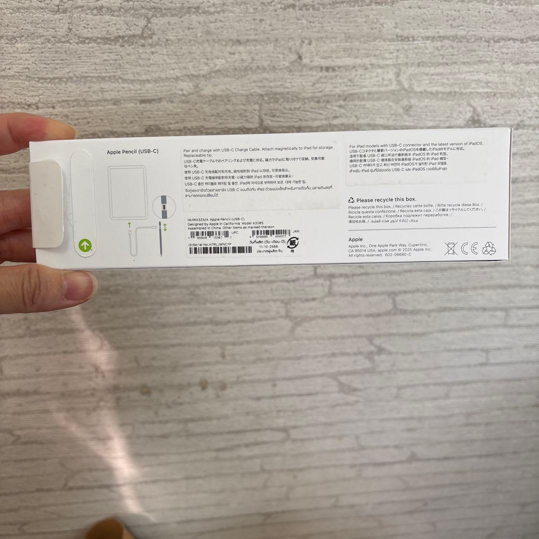 Apple Pencil（USB-C）純正｜開封済・未使用