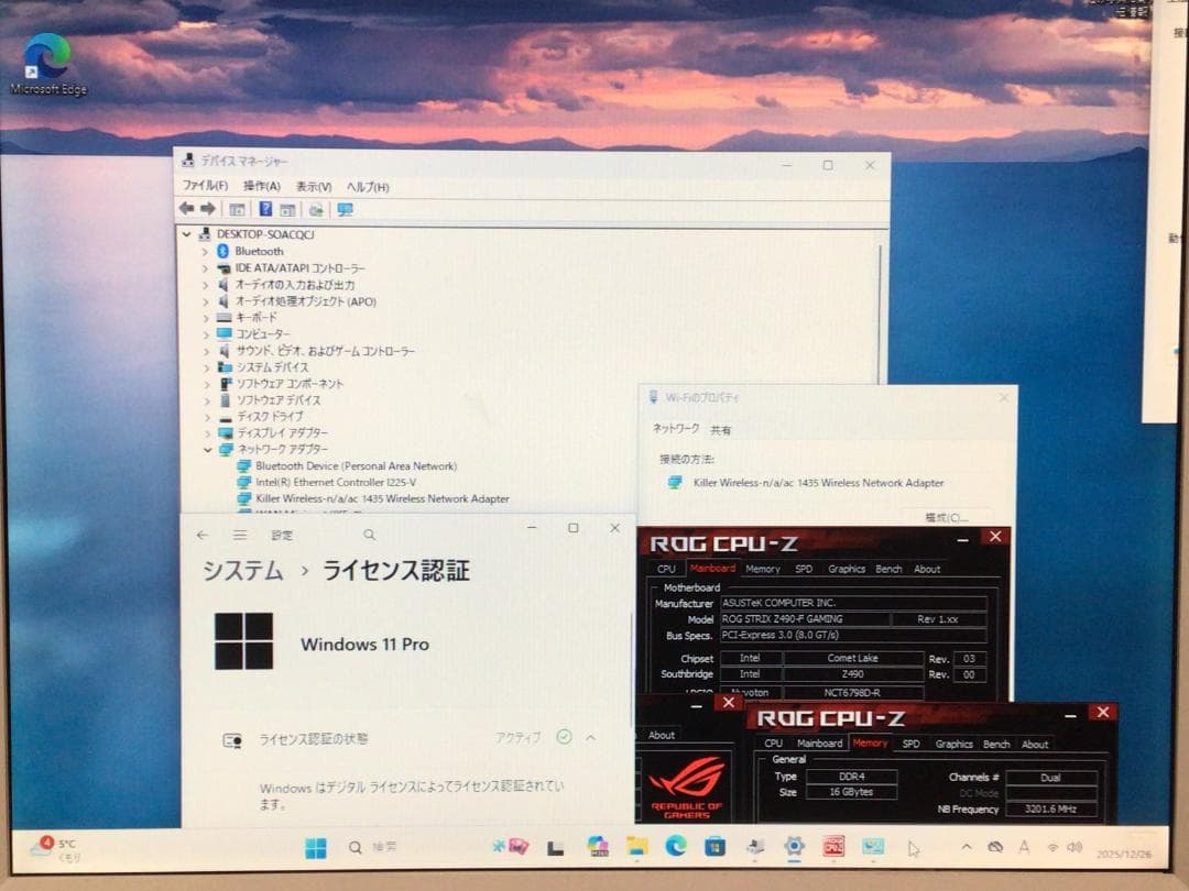 ASUS ROG STRIX Z490-F GAMING マザーボード
