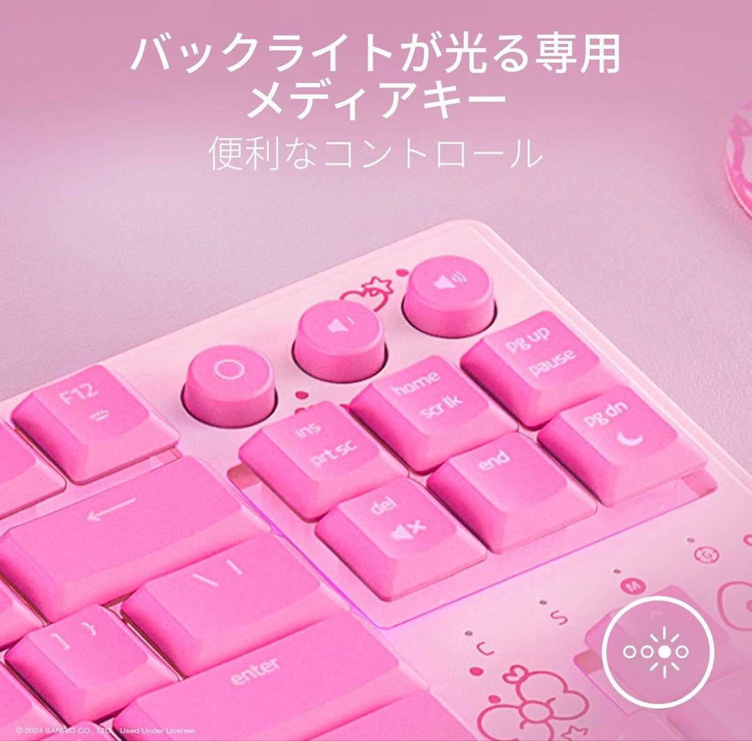 新品未開封レイザーOrnata V3 Tenkeyless HelloKitty