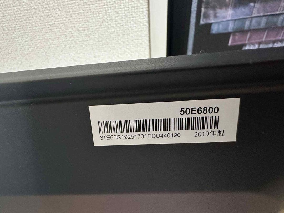 Hisense / 50E6800 / 50V型 4Kチューナー内蔵 液晶テレビ