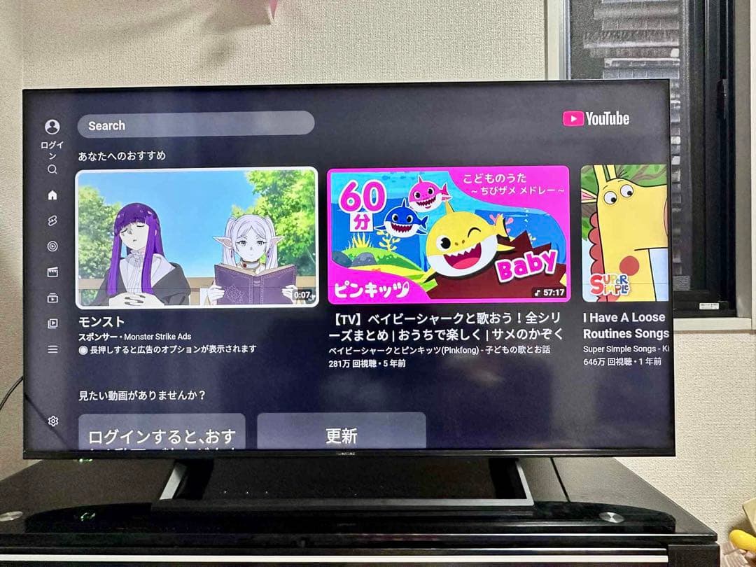 Hisense / 50E6800 / 50V型 4Kチューナー内蔵 液晶テレビ