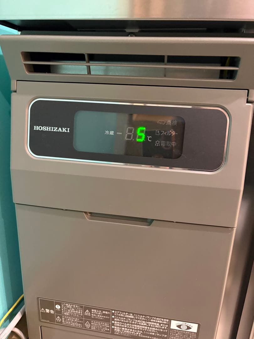 ホシザキ　テーブル冷蔵庫 2ドア