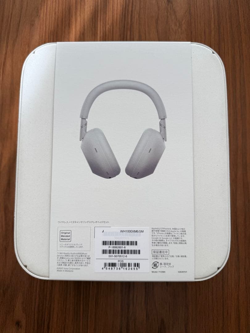 【未開封】SONY WH-1000XM6 ワイヤレスヘッドホン プラチナシルバー