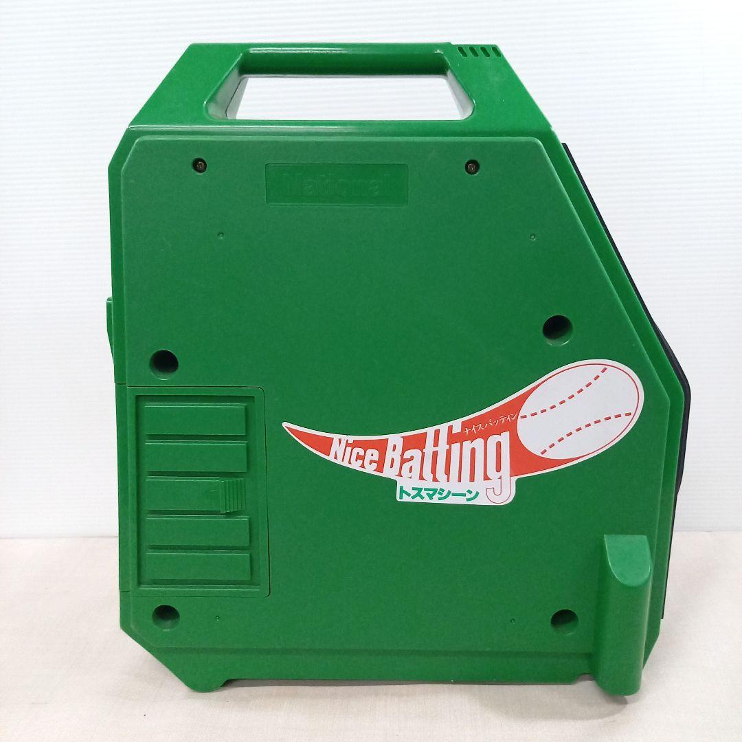 ジャンク National mizuno トスマシーン Nice Batting