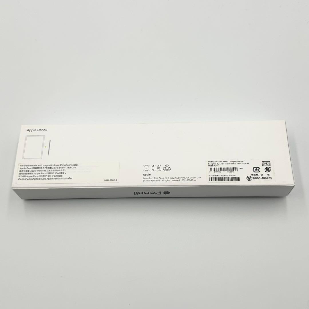 Apple Pencil 第2世代 MU8F2J/A A2051