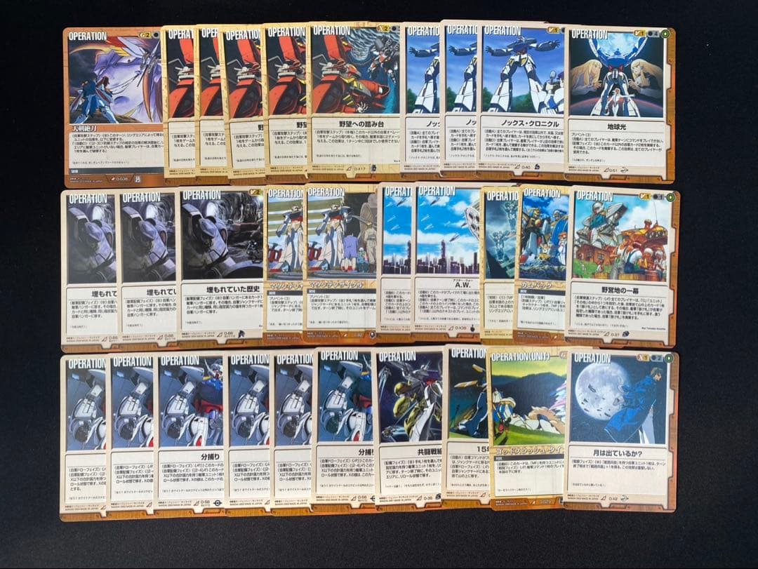 ガンダムウォーカード 茶　まとめ売り⑦約2200枚 偽りの捧げ物など