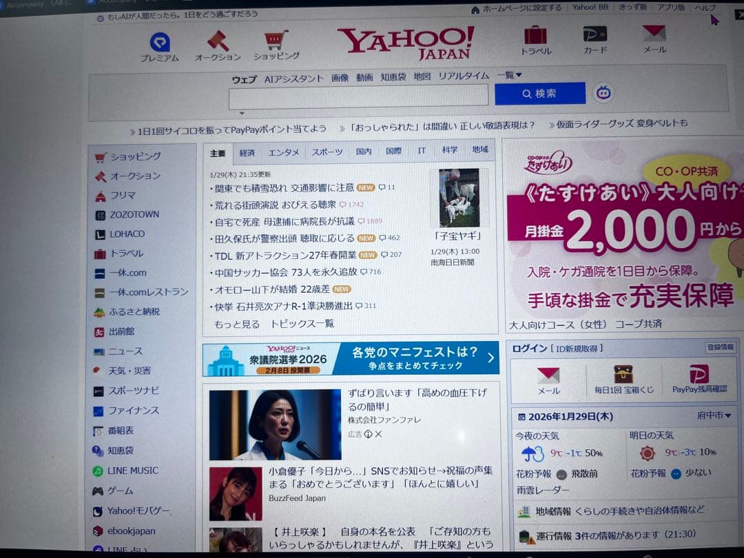 Windowsノート本体 Microsoft Surface Laptop4