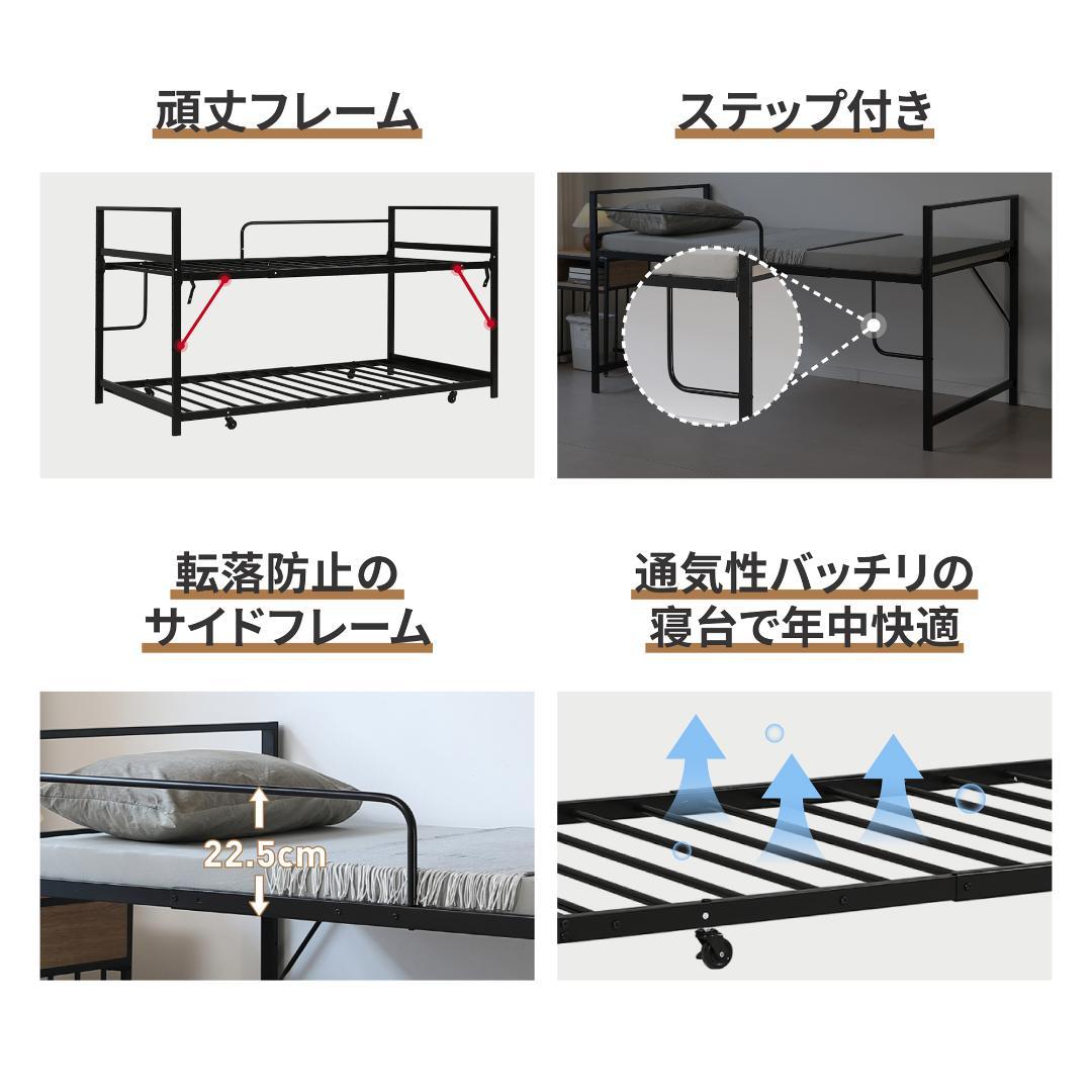 超人気✨！【高さ110cm】ロフトベッド 収納 北欧風 一人暮らしBLACK