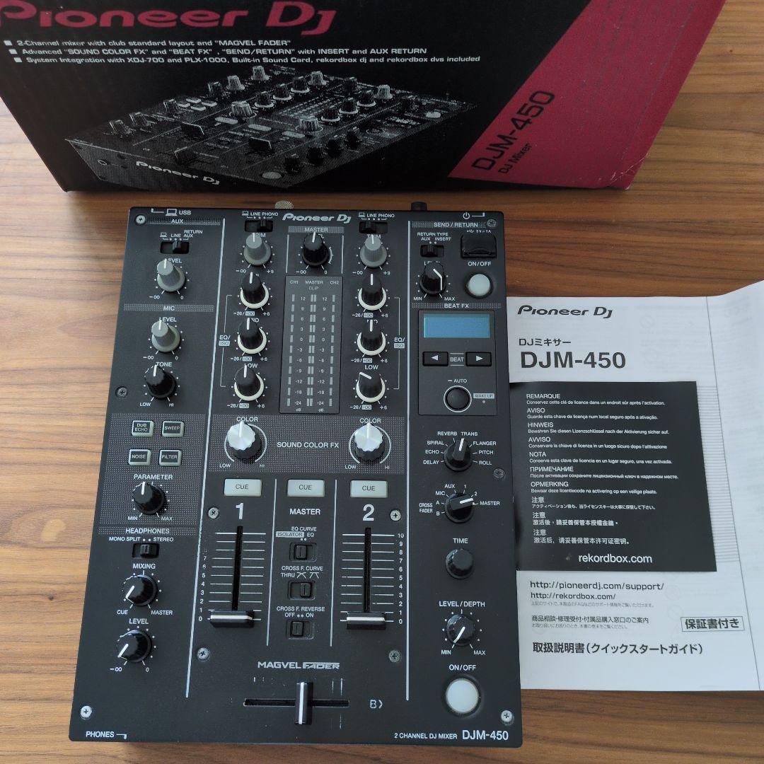 DJ機材 Pioneer DJ DJM-450