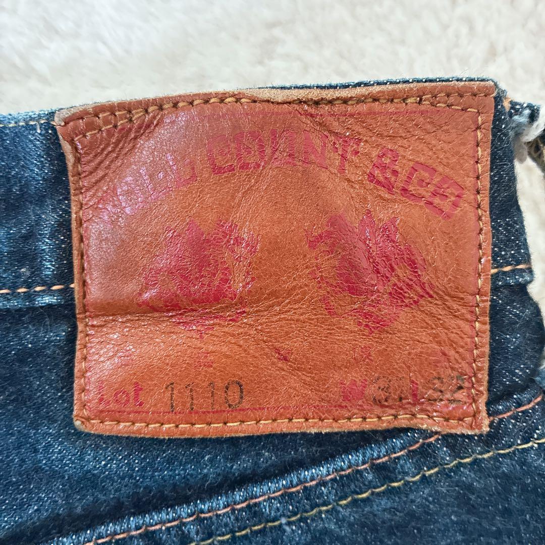 フルカウント1110 ダークブルー ストレートデニム