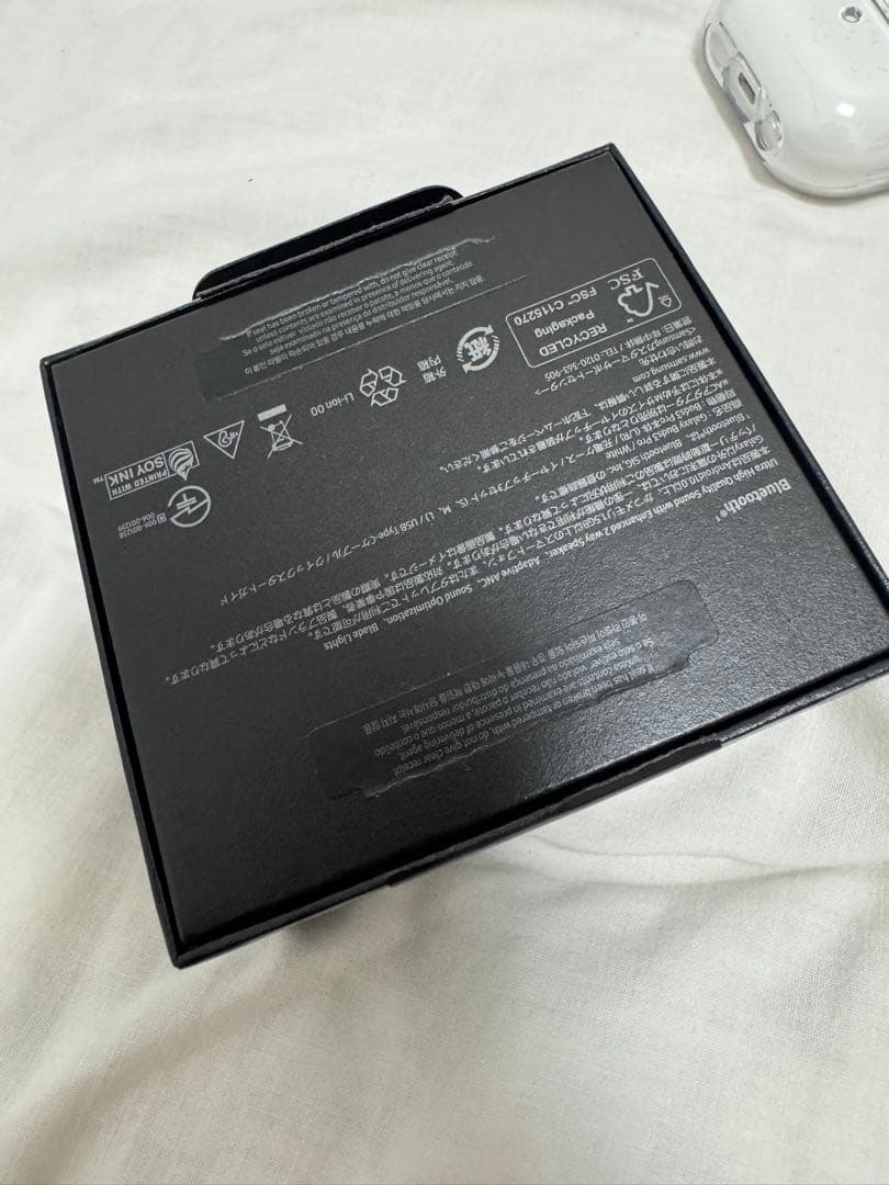 Samsung Galaxy Buds3 Pro ホワイト ケース付き