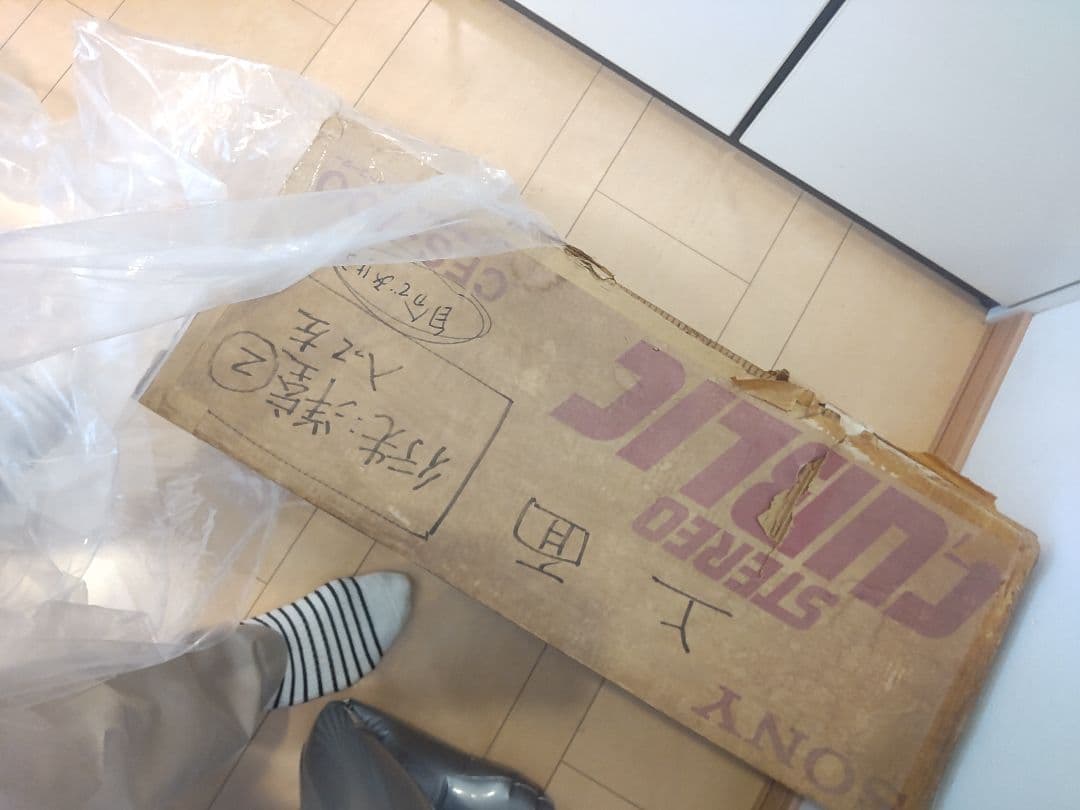 【希少】 SONY CFS-700 STEREO ラジカセ キューブリック