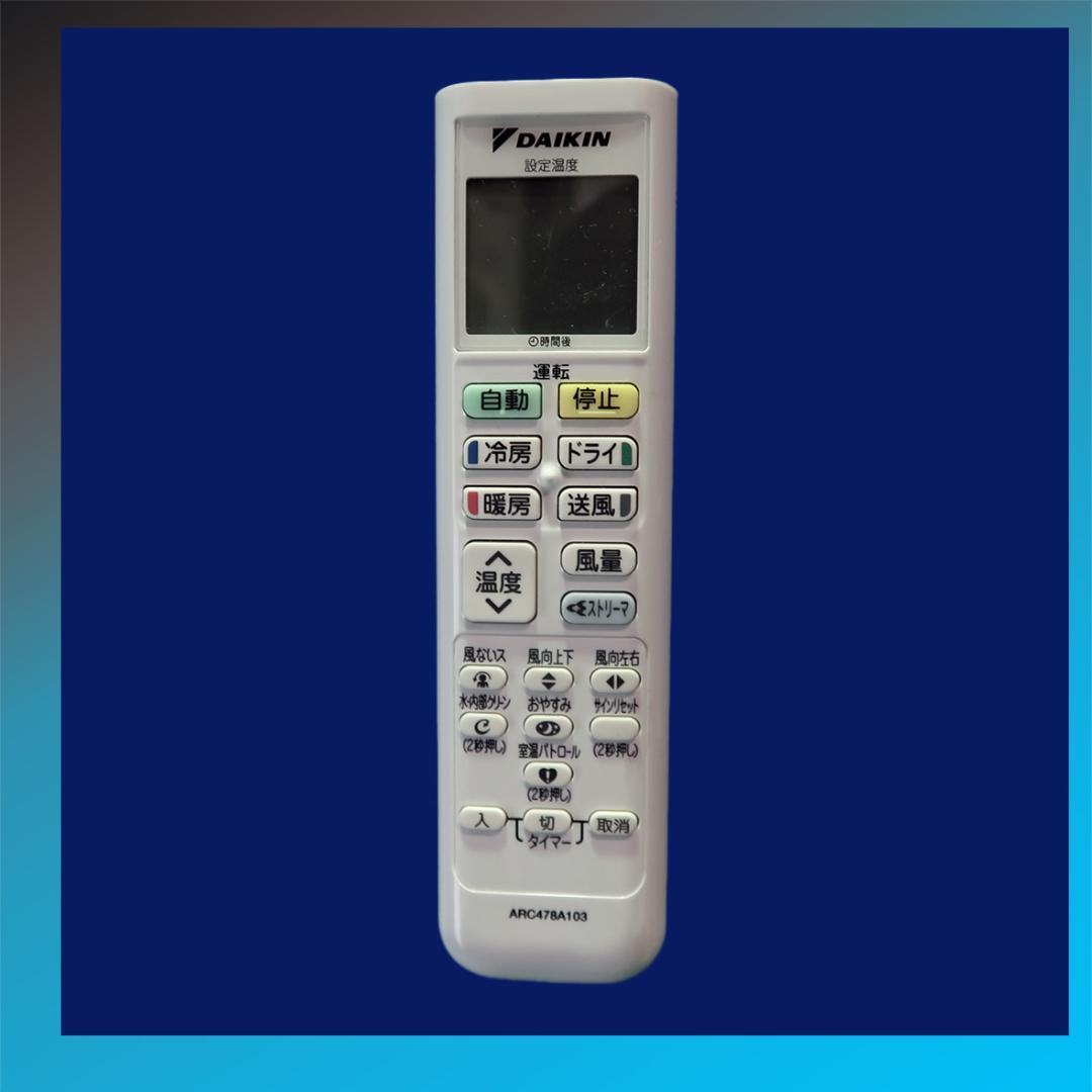 保証付！ダイキン☆2023年製☆ルーム用エアコン☆6畳☆D463