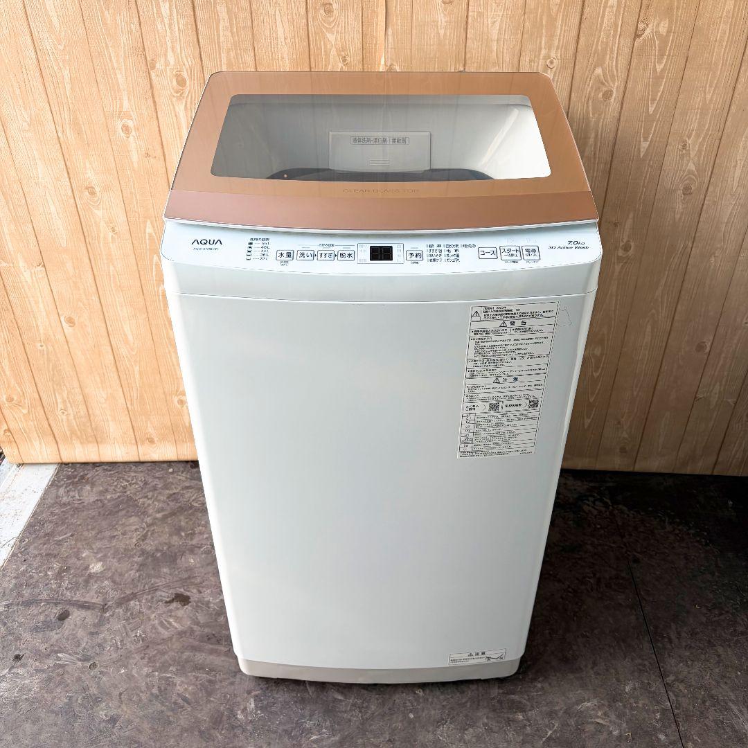 配送設置無料！純正AQUAピンクカラーシンプル全自動洗濯機！完動超美品！