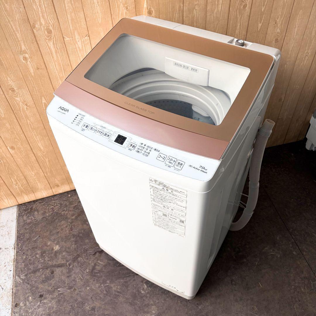 配送設置無料！純正AQUAピンクカラーシンプル全自動洗濯機！完動超美品！