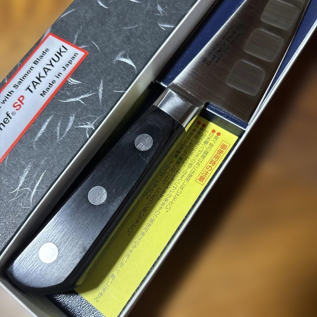 堺孝行 グランドシェフSP サバキ東型 150mm