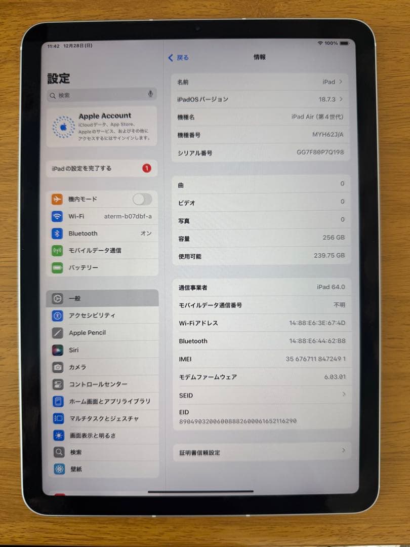 猫*】様 iPad Air 第4世代 256GB Wi-Fi+Cellular